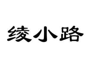 绫日本姓氏,探寻日本传统家族文化的传承与魅力