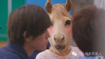 人马杂交av链接,一场跨越物种的禁忌之旅