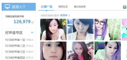 爆料事情成都主播视频播放,揭秘背后真相