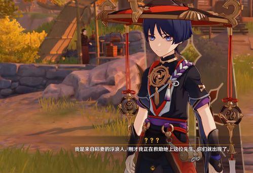 内鬼爆料原神散兵视频,原神散兵角色视频首次揭秘，神秘面纱即将揭晓