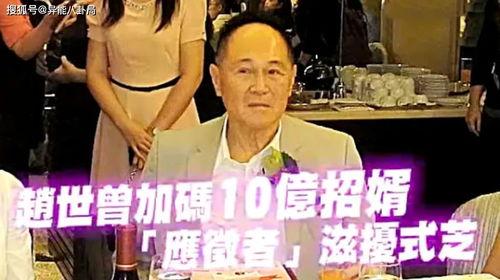 杨如芯是老公,揭秘她与老公的甜蜜爱情故事