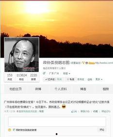 广州降价爆料事件最新,揭秘楼市调控下的价格博弈真相