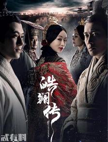 皓镧传在线播放11,宫廷风云再起，权谋斗争升级