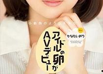 av精彩封面图,揭秘AV封面图背后的激情与诱惑