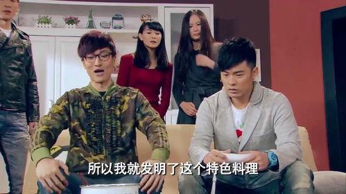 爱情公寓4免费观看19,免费观看19集，重温经典喜剧时光