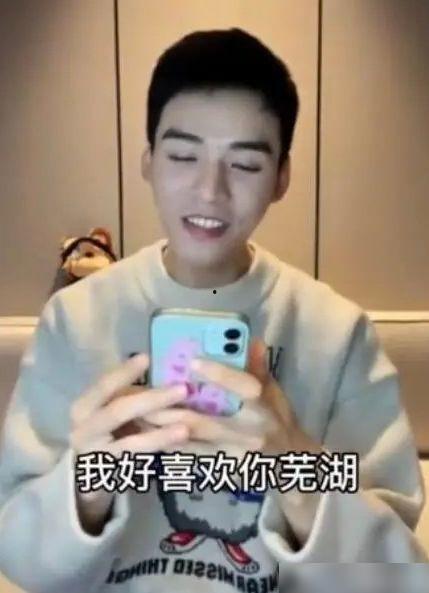 爆料娱乐圈龚俊图片高清