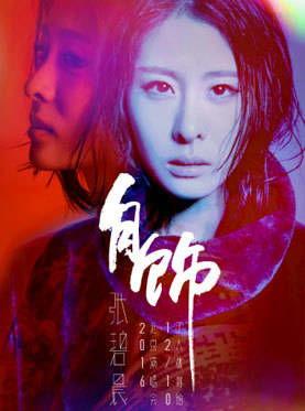 娱乐圈吃瓜文案最新