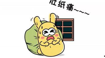 怎么画吃瓜群众图片大全