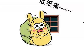 吃瓜群众的含义是什么