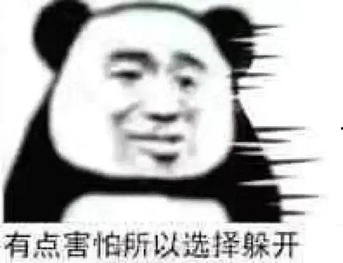 吃瓜群众可爱表情包