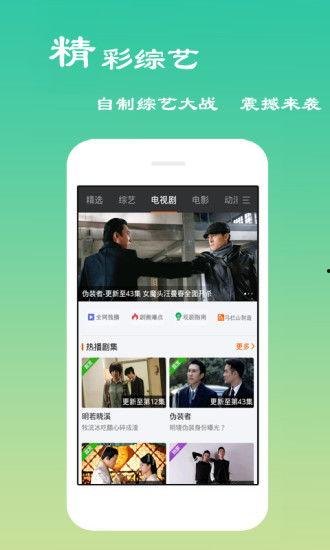 娱乐圈吃瓜音频下载网站